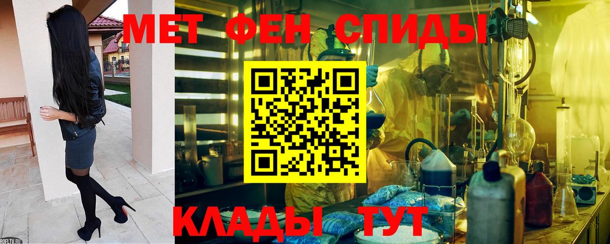 АМФЕТАМИН  Вход с VPN  Заречный  Амфетамин VHQ 