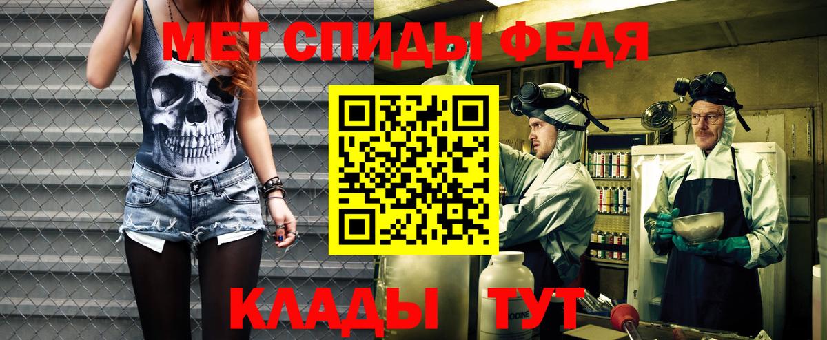 АМФ Розовый Заречный