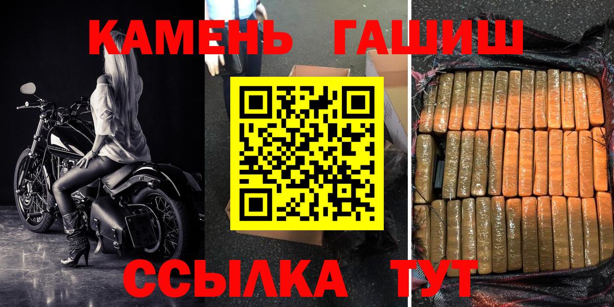Заречный  Гашиш AMNESIA HAZE  ГАШ Premium  Вход с VPN 