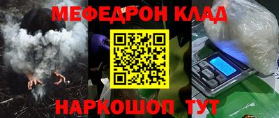 кокаин премиум Можайск
