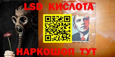 героин Моздок