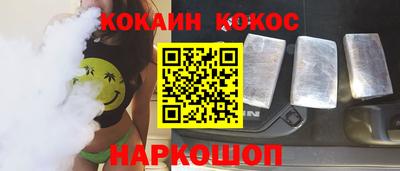 героин Моздок