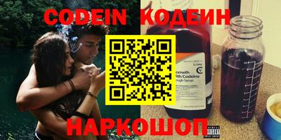 кокаин премиум Можайск
