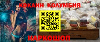 героин Моздок