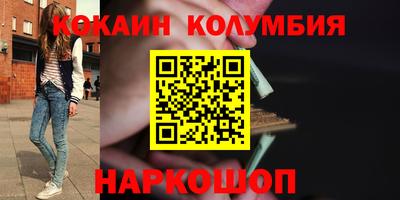 героин Моздок