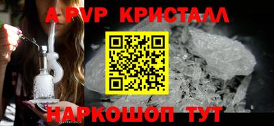 кокаин премиум Можайск