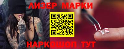 кокаин премиум Можайск