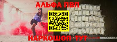 кокаин премиум Можайск