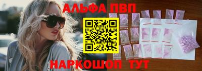 Альфа ПВП Можга
