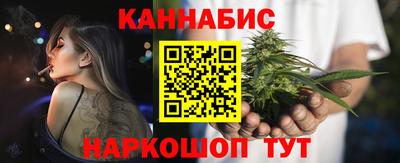 кокаин премиум Можайск