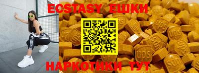 кокаин премиум Можайск