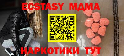 кокаин премиум Можайск