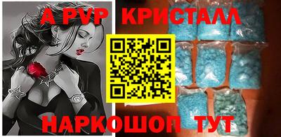 Альфа ПВП Можга