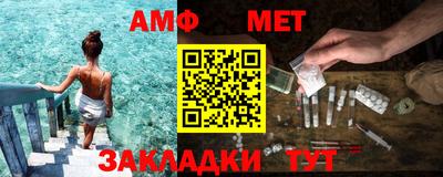Альфа ПВП Можга