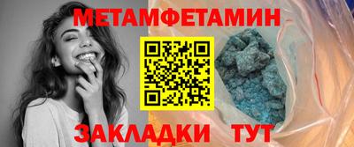 Альфа ПВП Можга
