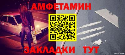 кокаин премиум Можайск