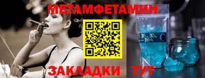 Альфа ПВП Можга