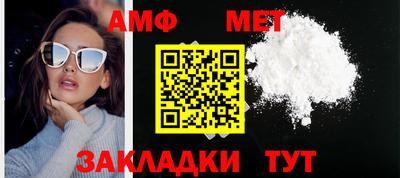 Альфа ПВП Можга