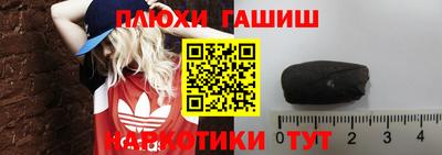 героин Моздок