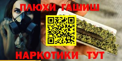 героин Моздок