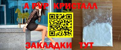 кокаин премиум Можайск