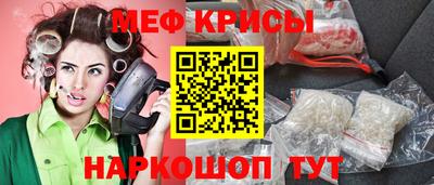 кокаин премиум Можайск