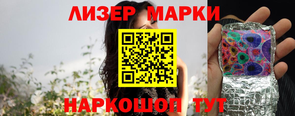 Заречный  Лсд 25 экстази кислота  Вход с VPN  LSD-25 экстази ecstasy 