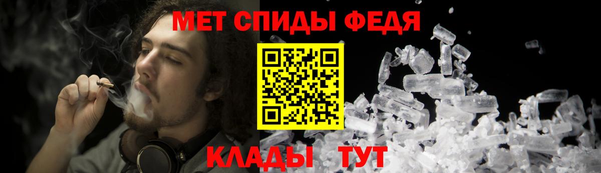 Заречный  Метамфетамин винт  Вход с VPN  Метамфетамин винт 
