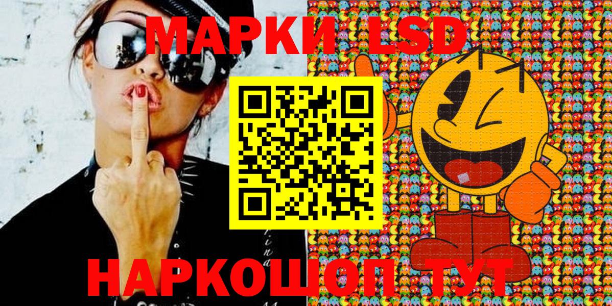 Марки NBOMe 1,8мг  Марки NBOMe 1,8мг  Вход с VPN  Марки NBOMe  Заречный 