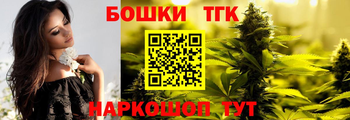 Заречный  Конопля VHQ  Вход с VPN  Бошки марихуана гибрид  Конопля White Widow 